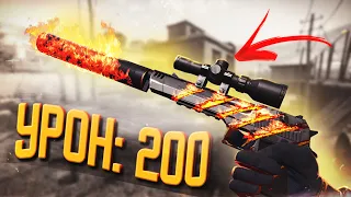 МОДЫ 2.0 + ЭЛИТНЫЙ Desert Eagle = 200 УРОНА В WARFACE 2023