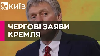 У Путіна зробили нову заяву про переговори з Україною