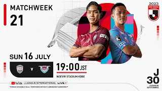 LIVE | Vissel Kobe vs Sagan Tosu | Matchweek 21 | 2023 | J1 League