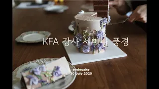 Flower Cake Seminar with KFA instructors/ Buttercream Flower Cake