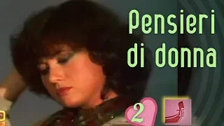 GIGLIOLA CINQUETTI: "PENSIERI DI DONNA" at "Con Noi Stasera" Italian TV 1978 (Part 2/8 ⬇️Lyrics*)