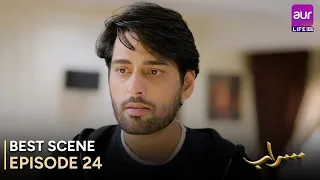 Saraab | Episode 24 – Best Scene | Fazyla Laasharie – Salman Saeed | Pakistani Drama - #aurLife