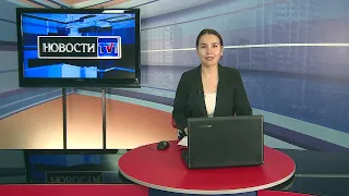 21/07/2023 - Новости канала Первый Карагандинский