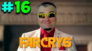 Прохождение Far Cry 6 👉 Стрим 16