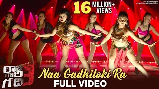 Naa Gadhiloki Raa Full Video Song | Raju Gaari Gadhi 3 Movie Video Songs | Ashwin Babu | Ohmkar