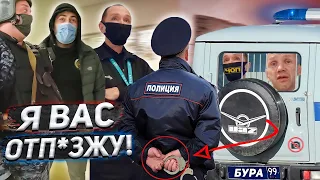 ПОЛИЦИЯ ЗАДЕРЖАЛА БОРЗОГО ОХРАННИКА / КАВКАЗЕЦ НАПАЛ НА БЛОГЕРА / РОСГВАРДИЯ ЗАПРЕЩАЕТ СНИМАТЬ