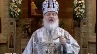 Патриарх Кирилл: Нападение нацистской Германии на СССР - справедливое наказание Бога