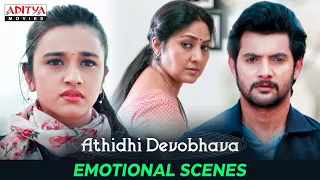 Athidhi Devobhava Movie Emotional Scenes | South Movie | Aadi Saikumar | Nuveksha | Aditya Movies