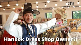 This Man Opened A Hanbok Dress Shop... #daehanhanbok