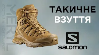 Найкраще взуття для військових | Черевики тактичні Salomon Quest 4D Forces 2