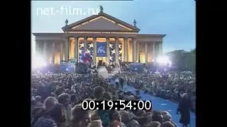 Кинофестиваль КИНОТАВР 1996