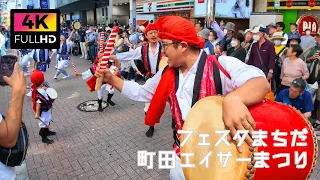 【4K】まちだフェスタ2024 エイサーまつりの町田を散歩 (May 2024) | Walk around Machida during the Eisa Festival.