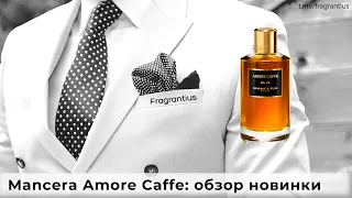 Mancera Amore Caffe: обзор новинки