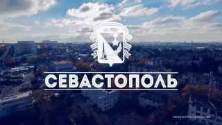 Таймлапс Севастополь / Sevastopol Hyperlapse