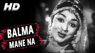 Balma Mane Na | Lata Mangeshkar | Opera House 1961 Songs | B. Saroja Devi