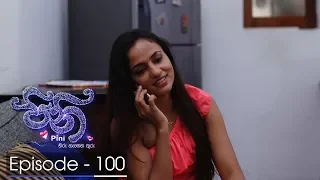 Pini | Episode 100 - (2018-01-08) | ITN