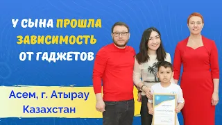 Гаджеты - не социальная проблема! Интервью участницы программы Успешный Старт