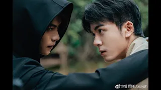 Ultimate Note (Wu Xie & Xiao Ge ) - Umbrella