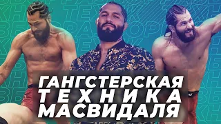 🐺 UFC 261 РАЗБОР ТЕХНИКИ ХОРХЕ МАСВИДАЛЯ