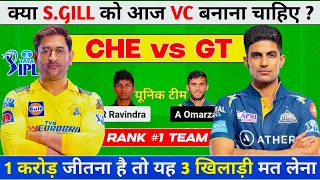 CHE vs GT Dream11 Prediction, CHE vs GT Dream11 Team, CSK vs GT Dream1 Prediction