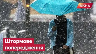 ⛈ Дощі з грозами і град - в Україні оголосили ШТОРМОВЕ попередження