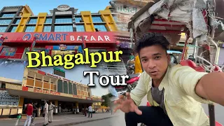 Bhagalpur Silk City Tour | Market Explore | भागलपुर का सबसे बड़ा मॉल |BaBu Vlogs