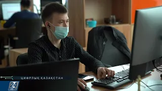 3D картасы не үшін қажет? І Цифрлық Қазақстан