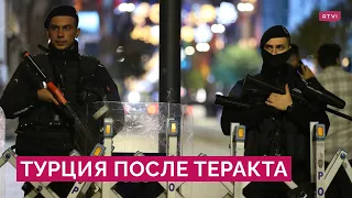 «Повод для новой операции в Сирии»: чего ждать от Эрдогана после теракта на Истикляль