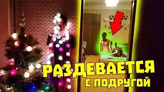 Я НЕВИДИМКА ГИРЛЯНДА ПРАНК / НА ЭТОТ РАЗ Я УВИДЕЛ СЛИШКОМ ГОЛУЮ ДЕВУШКУ / НЕ ОЖИДАЛ ТАКОГО