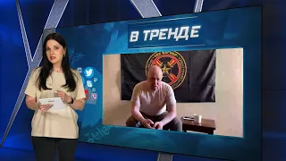 Донбасс не бомбили 8 лет! Субмарина «Титан» - затонула. Кучера и новые фейки! | В ТРЕНДЕ