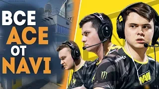 Все ЭЙСЫ (ACE) команды NAVI (НАВИ) и не только на IEM KATOWICE - flamie, electronic и т.д.