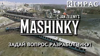 Mashinky | Транспортная стратегия 2017 | Задай вопрос разработчику! #2 [GameNews]