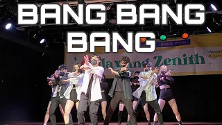 [MAX&ZENITH] 44회 정기공연 BIGBANG - 뱅뱅뱅 (BANG BANG BANG) DANCE COVER / KPOP IN PUBLIC