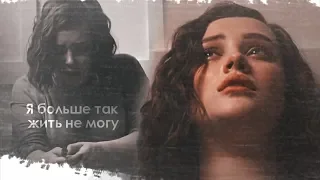 sad multifandom || я больше так жить не могу