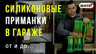 ЛОВИШЬ на ДЖИГ? ДЕЛАЙ  ПРИМАНКИ САМ!