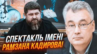 🔥 Кадирова видала НЕПОМІТНА ДЕТАЛЬ! Загадкова хвороба Кадирова - забагато нестиковок! - Снєгирьов