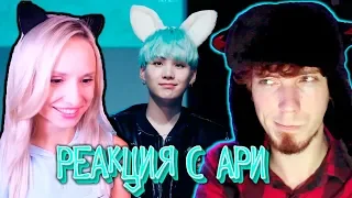 BTS ЖГУТ НА ПРЕМИЯХ! реакция С ARI RANG