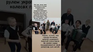 333. Русская фашистская песня