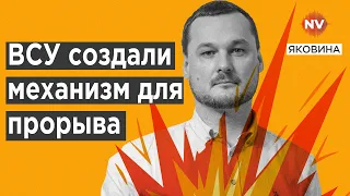 Российская пехота разбилась об укрепрайон – Яковина