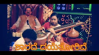 Sharade Dayathoride – divine blissful song  | #Vishnuvardhan |  #EdeTumbiHaaduvenu Kannada Song