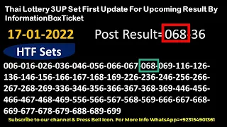 17-01-2022 Thai Lottery 3UP Set First Update For Upcoming Result By InformationBoxTicket