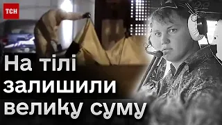 😰 Випустили 12 куль, ще й переїхали авто! Подробиці розстрілу пілота РФ, який співпрацював з ГУР