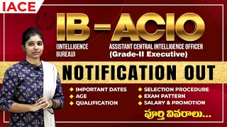 IB ACIO 2023 Notification Out | IB ACIO 2023 - Salary, Vacancies, Exam Pattern | Complete Details