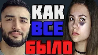 РЕАКЦИЯ ПАВЕРА:ЖЭНЩИНУ ПОБИЛИ!КАК ВСЕ БЫЛО!