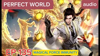PERFECT WORLD EP.135 MAGICAL FORCE IMMUNITY