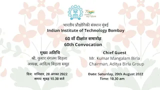 60th Convocation - IIT Bombay 2022