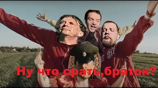 Ну что срать браток (Give me your money)| Зеленый слоник MMV