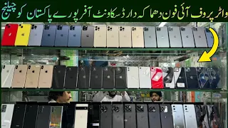 iPhones Latest Price in Rawalpindi - Live Water test - Non PTA and PTA Approved