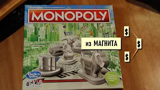 #ДиюДоктор Монополия от Хасбро из магазина Магнит | Monopoly from Hasbro from the Magnet store