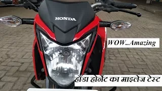 Honda Hornet 160 honest mileage test. Must watch amazing result.